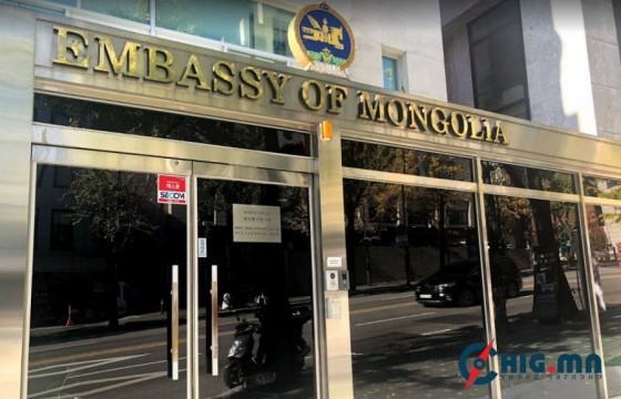 Монгол Улсаас БНСУ-д суугаа ЭСЯ маргаашаас хэвийн ажиллана