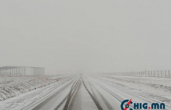 СЭРЭМЖЛҮҮЛЭГ: Завхан, Архангай, Булган, Орхон, Дархан, Сэлэнгэд цасан шуургатай, үзэгдэх орчин хязгаарлагдмал байна