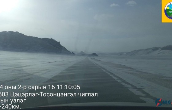 ЗАМУУДЫН НӨХЦӨЛ БАЙДАЛ: Цэцэрлэг-Тосонцэнгэл-Нөмрөг чиглэлийн авто зам дагуу хүчтэй цасан шуургатай байна