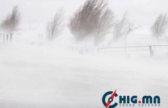 НЭМҮТ: Цасан шуурганд бэлэн байдлаа хангана уу