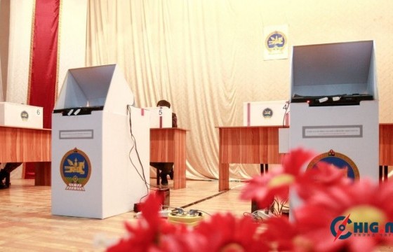 Улс төрийн намуудын сонгуулийн зардлын дээд хязгаарыг 6.4 тэрбумаар тогтоов