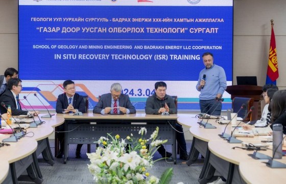 “Бадрах Энержи” ХХК газар доор уусган олборлох технологийн талаар их сургуулиудтай хамтран уулзалт, семинар зохион байгуулж байна
