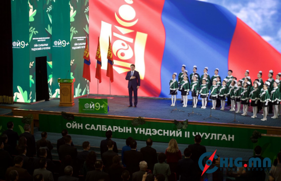 Ж.Ганбат: 