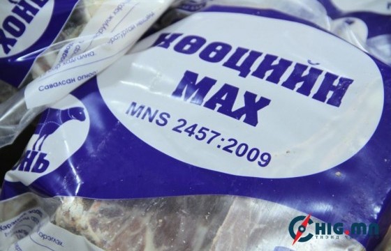 Өнөөдрөөс нөөцийн мах  худалдаалж эхэлнэ