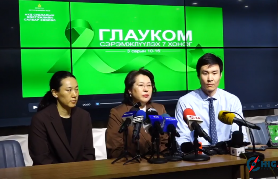 Нярай хүүхдээс эхлээд хүн бүр нүдний даралтаа заавал үзүүлж, хараагүй болохоос сэргийлээрэй