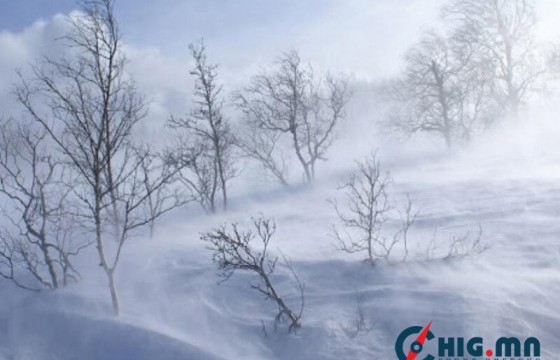 Л.Оюунжаргал: Гуравдугаар 22-нд баруун, 23-нд төв, зүүн аймгийн нутгаар цасан шуурга аюултай үзэгдлийн хэмжээнд хүрнэ