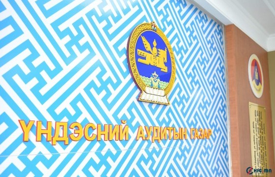 ҮАГ-т өнөөдрийн байдлаар 6 нам мөрийн хөтөлбөртөө дүгнэлт гаргуулахаар хүргүүлжээ