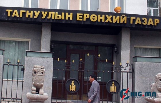 Эдийн засгийн аюулгүй байдалд сөргөөр нөлөөлөхүйц их хэмжээний мөнгийг нуун далдлах зорилгоор санхүүгийн баримтыг хуурамчаар үйлдсэнийг  илрүүлсэн