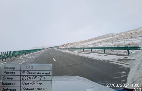 Улаанбаатар-Хөшигийн хөндий чиглэлийн авто замын хөдөлгөөнийг нээжээ