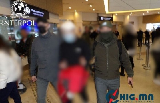 Шувуу ажиллагааны хүрээнд Интерполоор эрэн сурвалжлагдаж байсан этгээдийг Серби улсаас авчирчээ