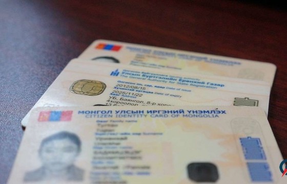 Иргэний шилжилт хөдөлгөөнийг дөрөвдүгээр сарын 29-нөөс эхлэн хязгаарлана