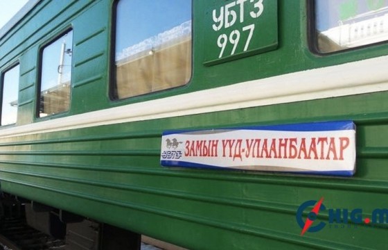Замын-Үүд рүү экспресс галт тэрэг явж эхэлжээ