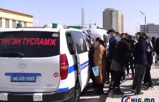 Нийслэлийн 147-р сургуулийн сурагчид маргааш цахимаар хичээллэнэ