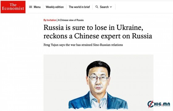 Хятадын судлаач Украины дайнд Орос улс ялагдах шалтгаануудыг тоочжээ