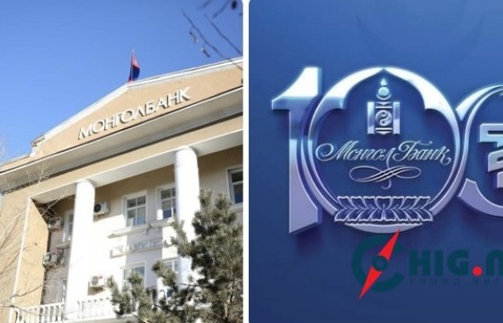 Муу зээлийн ангилалтай иргэн, ААН-ийг ХАР ЖАГСААЛТААС хаслаа 