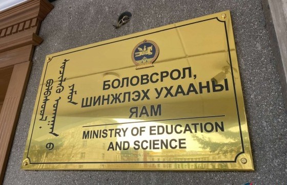 ЭЕШ-ын босго оноо нь хүрээгүй суралцагчдыг Их дээд сургуулиуд элсүүлэхгүй байхыг хатуу анхааруулав
