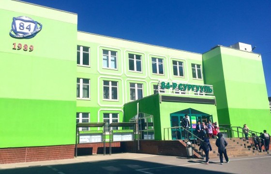 84-р сургуулийн дөрвөн давхрын цонхоор хүүхэд унажээ