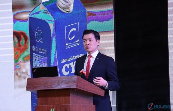 “Сүү” ХК 2023 онд 4.6 тэрбум төгрөгийн ногдол ашгийг хувьцаа эзэмшигчдэдээ хуваарилжээ