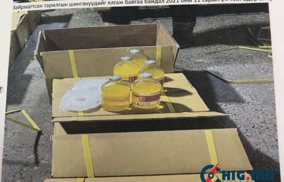 Ц.Түвшинбаяр: Бүхэл бүтэн 110,000 гаруй хүнд хөлдсөн дуслын шингэнийг гэсгээж зарсан мэтээр биднийг гүтгэлээ
