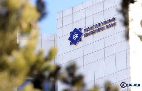 Хөгжлийн Банкнаас хоёр тэрбум гаруй төгрөгийн зээл аваад төлөөгүй гэх мэдээллийг УЕПГ үгүйсгэв