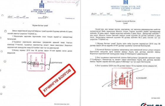 “Жолоочийн зөрчлийн бүртгэлийн оноо тооцох журам”-ыг хүчингүй болголоо