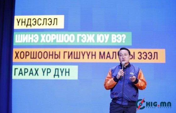 Д.Амарбаясгалан: Малчдад бизнес эрхлэх боломжийг “Шинэ хоршоо” хөдөлгөөнөөр олгож байна