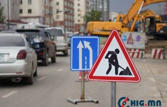 Богд уулын арын авто замыг хааж хэсэгчилсэн засвар, шинэчлэлт хийх цагийн хуваарь