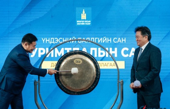 Л.Оюун-Эрдэнэ: Хуримтлалын сан бол дундаж давхаргыг тэлэх үндэсний шинэ тогтолцоо юм