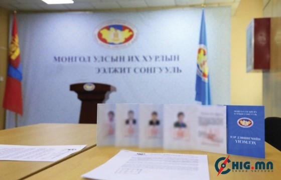 Бие даан нэр дэвшигчдийн мөрийн хөтөлбөрийг буцаажээ