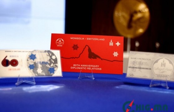 “Монгол-Швейцар 60 жил” дурсгалын ялтсан мөнгөн дэвсгэртийг үйлдвэрлүүлж, худалдаанд гаргалаа