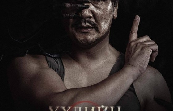 Жүжигчин С.Ариунбямбын гол дүрд тоглосон “Үхлийн тойрог” УСК үзэгчдийг байлдан дагуулсаар байна