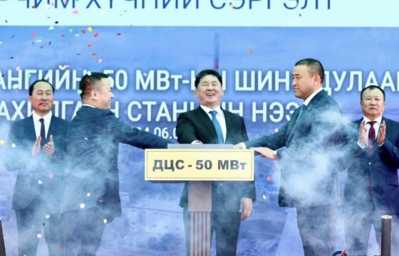 Зүүн бүсийн шинэ Дулааны цахилгаан станц ашиглалтад орлоо