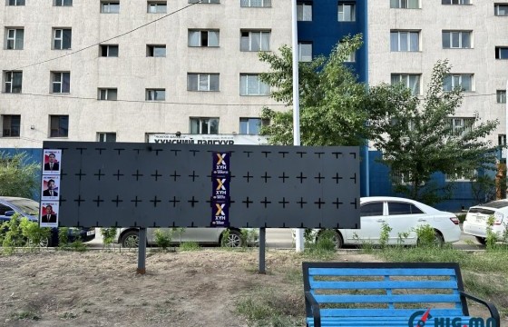 СОНГУУЛЬ-2024: Сурталчилгаа өнөөдөр эхэлж, 16 хоног үргэлжилнэ