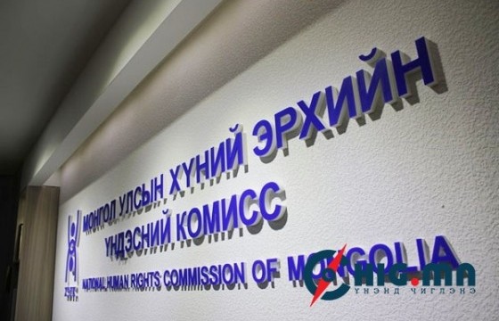 Монгол Улсын Хүний эрхийн Үндэсний Комиссоос УИХ-ын 2024 оны ээлжит сонгуультай холбогдуулан Зөвлөмж гаргажээ
