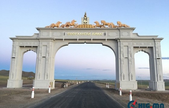 Сант сумын хүн амины хэргийг улстөржүүлэхгүй байхыг хэрэгт холбогдогч О-ийн эхнэр хүслээ
