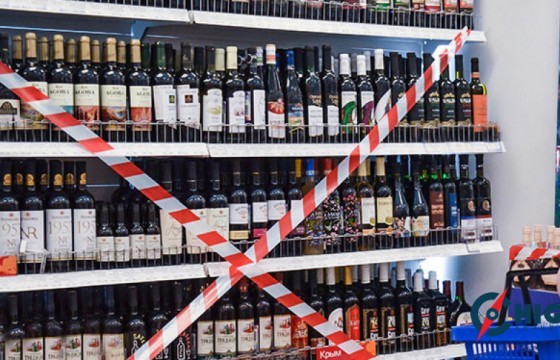 Нийслэлийн нутаг дэвсгэрт зургаадугаар сарын 27-30-ныг хүртэл согтууруулах ундаа худалдахыг зогсооно