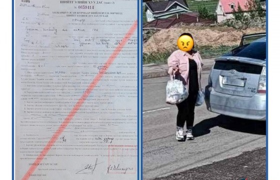 Зуслангийн замд хогоо хаясан иргэнийг 10 нэгжээр торгожээ