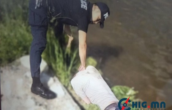 Алба хаагчид голын усанд живж байсан иргэний амь насыг аварчээ