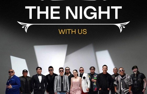 NIGHT WITH US - 5 жилийн ойн тоглолт 8-р сарын 10-нд “Төв цэнгэлдэх хүрээлэн”-д болно