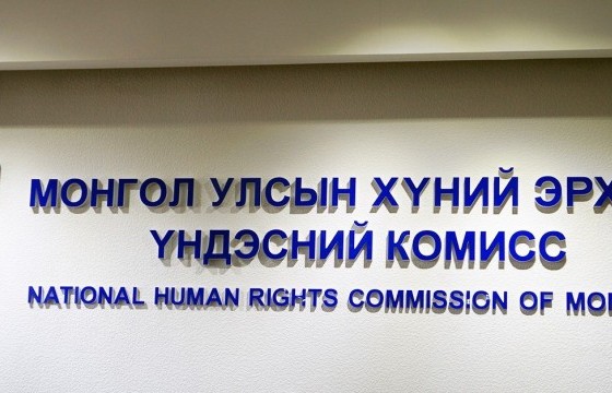 Иргэн Б.О нь эрүү шүүлт, хүнлэг бус харьцааны улмаас амь насаа алдсан эсэхийг тогтоохоор ХЭҮК ажиллаж байна