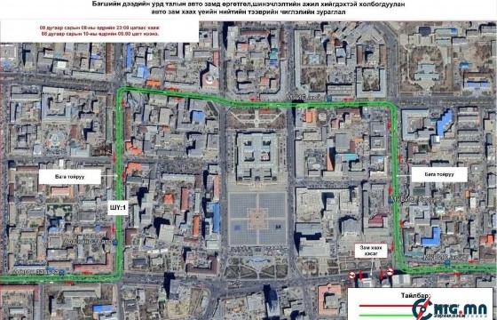 ШҮ:1 “Таван шар-Офицеруудын ордон” шөнийн чиглэлд энэ сарын 10-н хүртэл өөрчлөлт оруулжээ