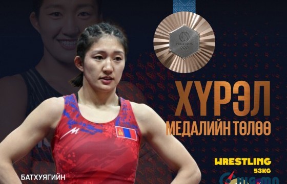 ОУХМ Б.Хулан хүрэл медалийн төлөө барилдана