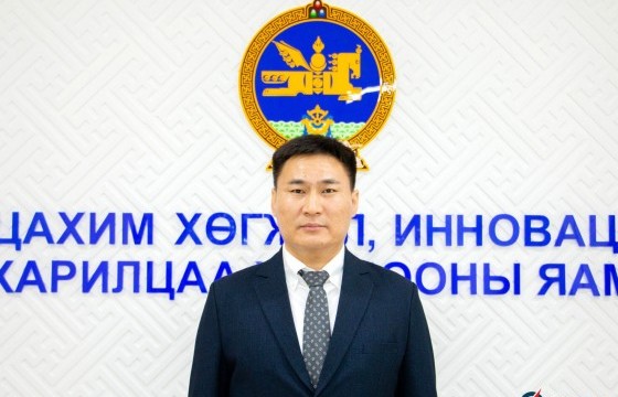  Цахим хөгжил харилцаа холбооны яамны Төрийн нарийн бичгийн даргын үүрэг гүйцэтгэгчээр АН-ын гишүүн О.Алтан-Одыг томилжээ