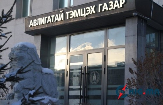 Ашиг сонирхлын зөрчилд хамаарах 30 гомдол, мэдээллийг хянан шалгав