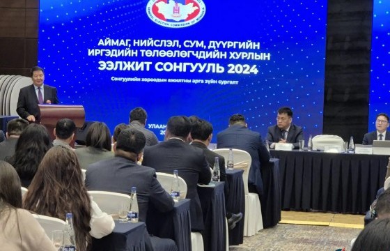 Хөгжлийн бэрхшээлтэй иргэдийн сонгох эрхийг хангах, сонгогчдын саналын нууцлалыг хангахаар санал авах байр бэлтгэх зөвлөмж өглөө
