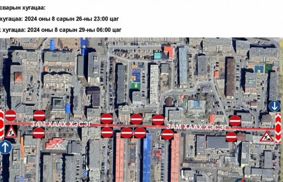 Цэрэнноровын гудамжны авто замыг хааж, шинэчилнэ