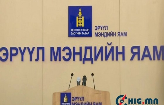 Умайн хүзүүний хорт хавдрын эсрэг вакциныг улсын хэмжээнд хийж эхэлнэ 