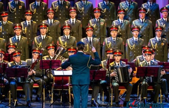 Александровын нэрэмжит ОХУ-ын Зэвсэгт хүчний эрдмийн чуулга Сүхбаатарын талбайд тоглоно