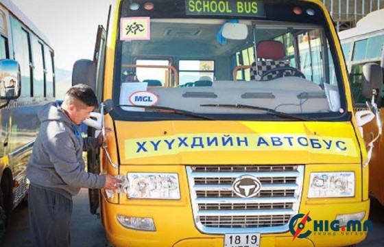 62 дугаар сургуулийн өргөтгөл ашиглалтад ороогүйгээс бага ангийн сурагчдыг өөр сургууль руу автобусаар тээвэрлэж, хичээллүүлэхээр болжээ