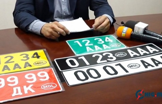 Тээврийн хэрэгслийн дугаарын дуудлага худалдаа энэ сарын 12-нд эхэлнэ